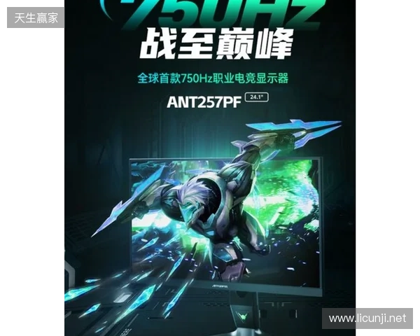 为什么是ANT257PF?揭秘CFS世界总决赛指定用机的专业底气 为什么是ANT257PF?揭秘CFS世界总决赛指定用机的专业底气