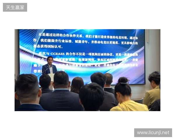 2025中马电竞文旅产业沙龙暨合作备忘录签署仪式在吉隆坡举办 2025中马电竞文旅产业沙龙暨合作备忘录签署仪式在吉隆坡举办