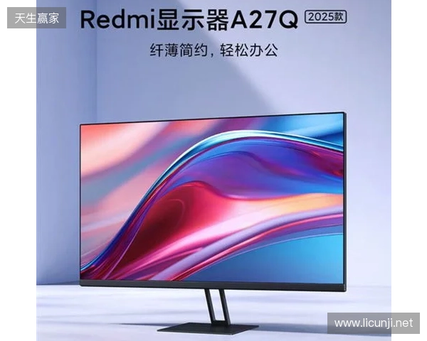 2025年2K高刷怎么卷?从用户场景倒推,这四款27英寸产品才是真正值得关注的|电竞显示器推荐 2025年2K高刷怎么卷?从用户场景倒推,这四款27英寸产品才是真正值得关注的|电竞显示器推荐