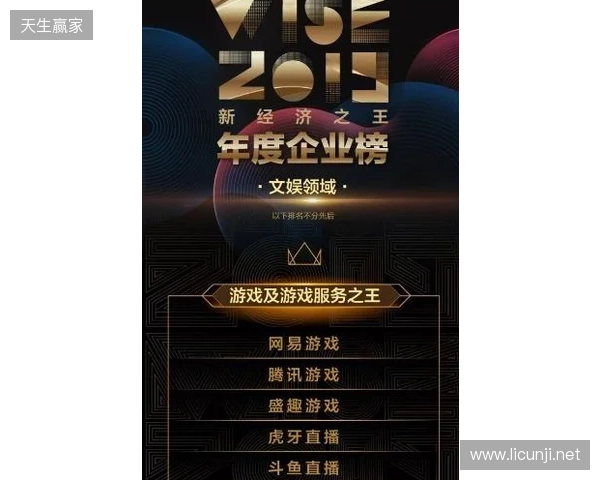 当游戏不再孤单：2025年，比心如何让陪伴更有温度？