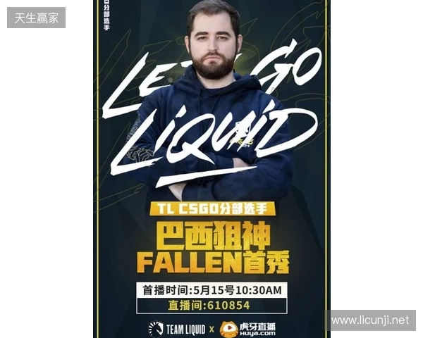 FalleN:大胜NAVI如释重负,不愿和巴西队伍交手 FalleN:大胜NAVI如释重负,不愿和巴西队伍交手