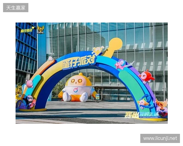 《蛋仔派对》三大高校电竞赛事圆满收官,多元赛道点燃青春主场 《蛋仔派对》三大高校电竞赛事圆满收官,多元赛道点燃青春主场