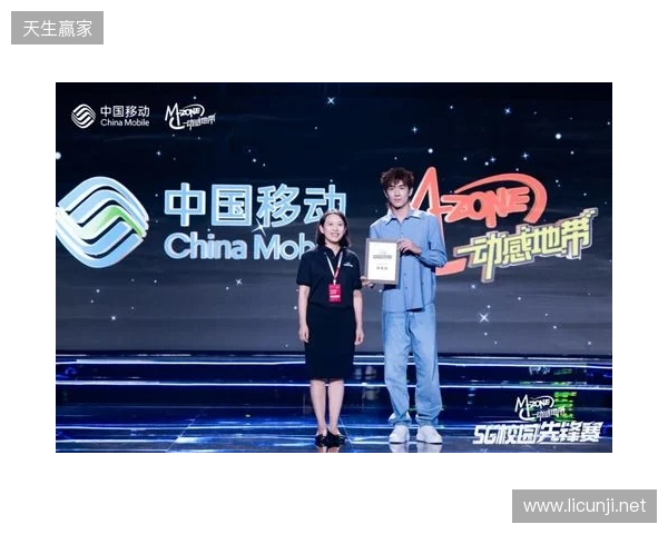 燃战燕赵 锋芒加冕 2025动感地带校园电竞联赛秋季赛河北赛区完美收官 燃战燕赵 锋芒加冕 2025动感地带校园电竞联赛秋季赛河北赛区完美收官