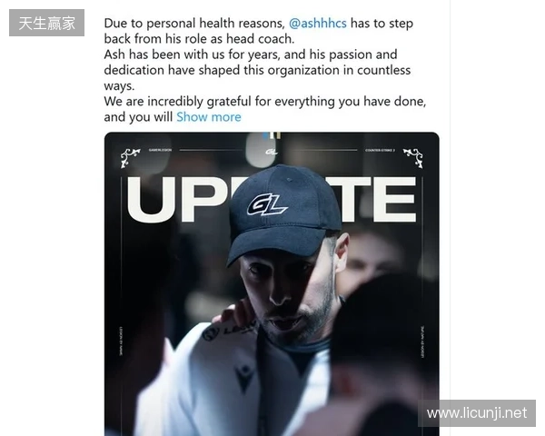 身心俱疲:ash卸任GL教练职务 身心俱疲:ash卸任GL教练职务