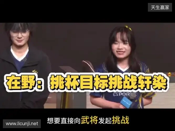 TE溯不敌AG超玩会告别挑杯