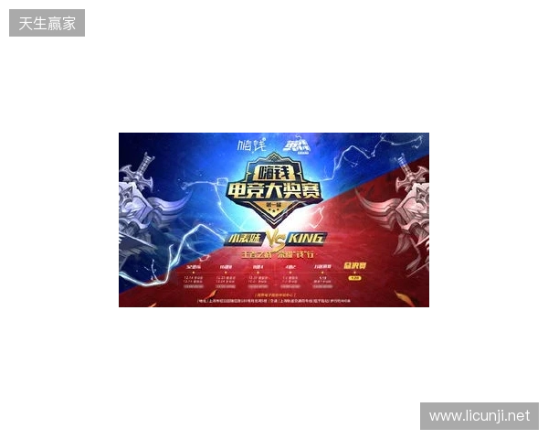 超燃!角逐通往世界赛的最后一张门票,南沙街道首届电竞锦标赛重磅开幕! 超燃!角逐通往世界赛的最后一张门票,南沙街道首届电竞锦标赛重磅开幕!