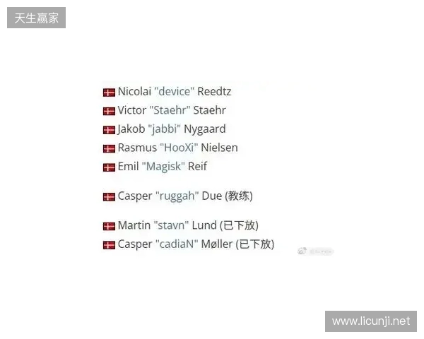 官宣：stavn休整完毕正式离开Astralis