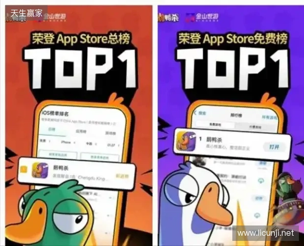 《鹅鸭杀》上线6日新增用户破千万 同时最高在线人数超Steam端峰值纪录 《鹅鸭杀》上线6日新增用户破千万 同时最高在线人数超Steam端峰值纪录