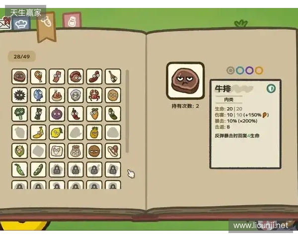 《别拽了！烤串师傅》定档2月2日，标准售价19.99元即刻开烤！