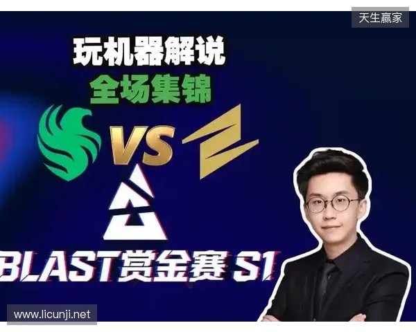 BLAST赏金赛S1：轻松写意！Falcons 2-0 ECSTATIC