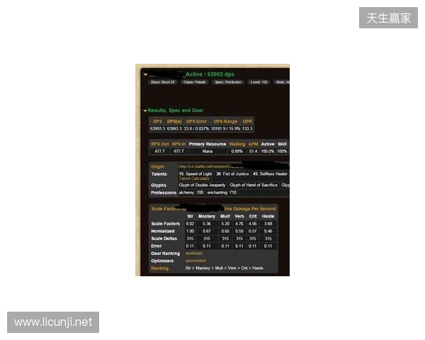 声速同行载誉归！Hello语音斩获2025天美极速之夜年度优秀合作伙伴