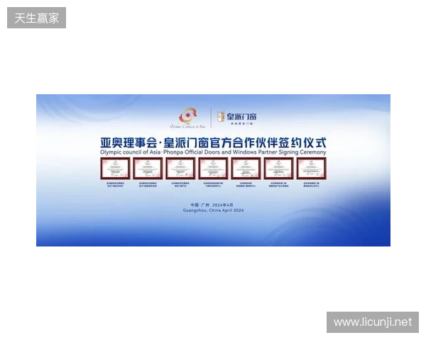 亚奥理事会开启“三极驱动”发展新路径