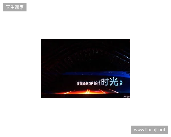 无畏巡回北京站启幕 潮聚京西竞逐巅峰