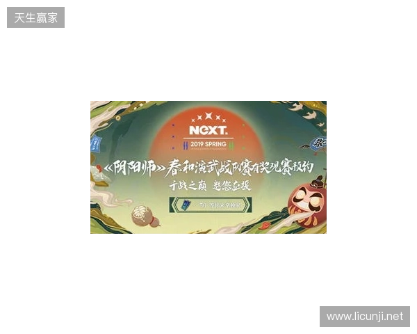 2026“熊猫杯”无畏契约电竞邀请赛圆满收官