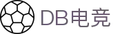 DB电竞(DBGame)官方网站-华语电竞行业引领者