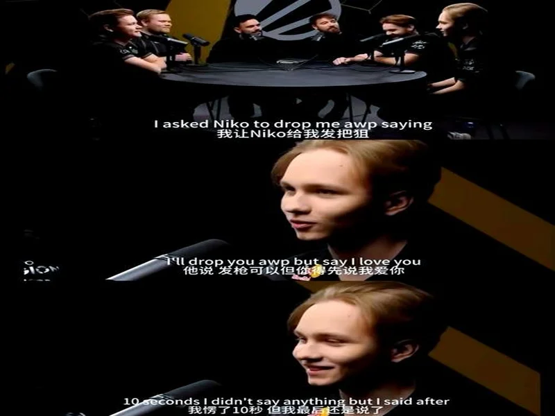 NiKo:汲取奥斯汀Major教训,我们已能迅速调整